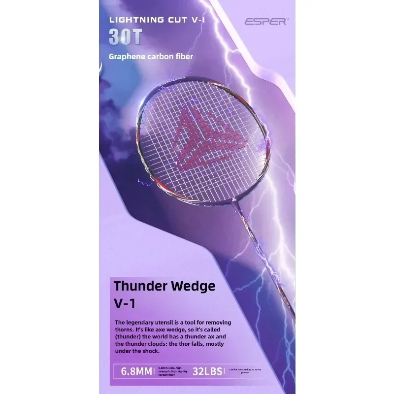 Badminton Junior - Speed Explorer ESPER V1 Сверхлегкая 78g5U