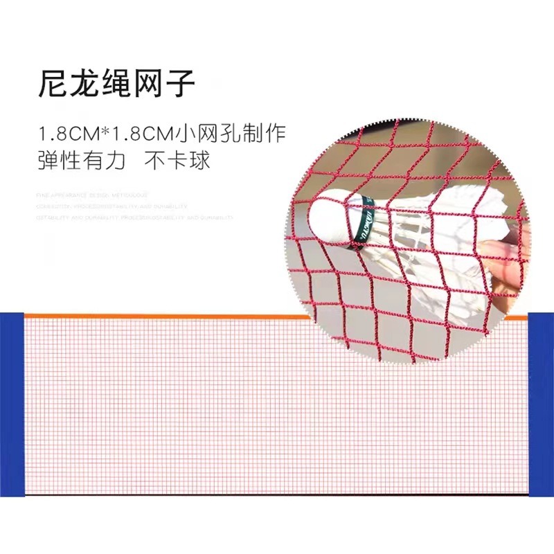 Портативная складная мобильная – обзор и цена Badminton Netting